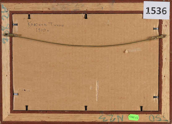 Краснов Тихон Ксенофонтович. Озеро Селигер